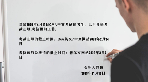 2020年4月11日CMA中文考试考点城市，新增徐州